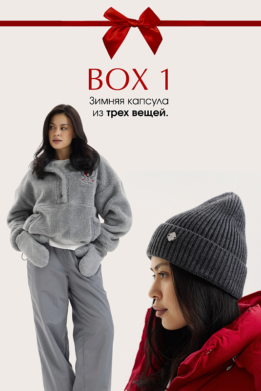 Лимитированный BOX by Figura №1