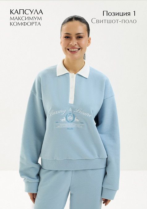 Бокс «Максимум комфорта»