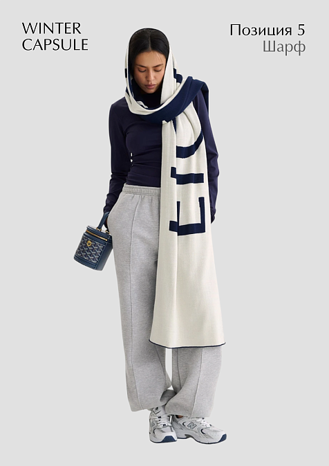 BOX "Winter Capsule"