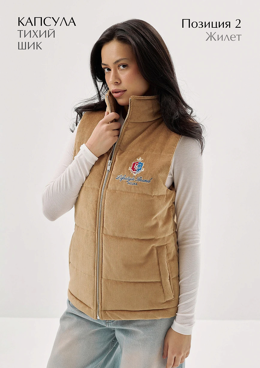 Бокс «Тихий шик»