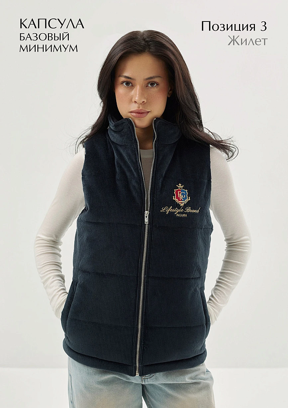 Бокс «Базовый минимум»