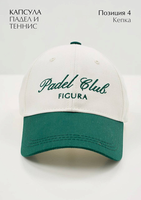 Бокс "Падел и&nbsp;теннис"