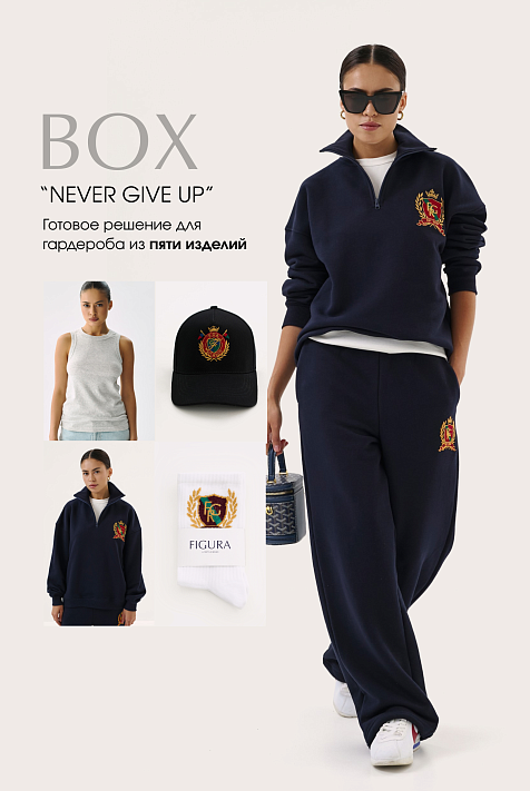BOX "Never give up"