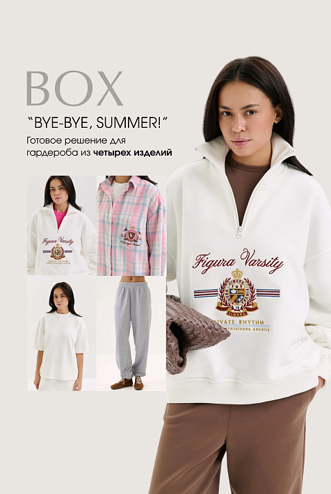 BOX "Bye-bye summer"