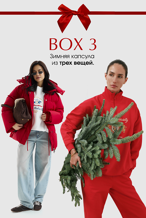 Лимитированный BOX by Figura №3