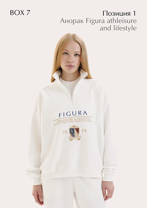 Лимитированный BOX by Figura №7