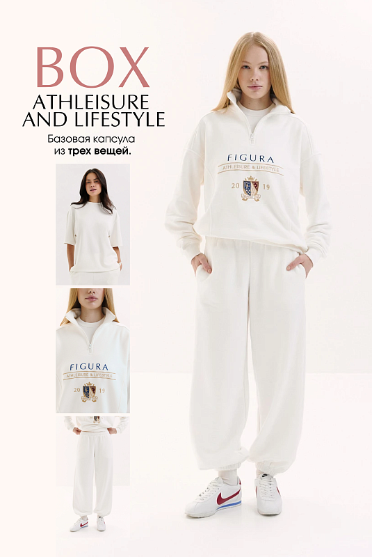 BOX "Athleisure and Lifestyle"