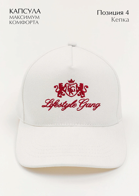 Бокс «Максимум комфорта»