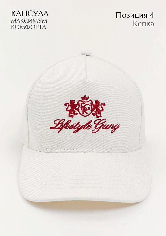 Бокс «Максимум комфорта»