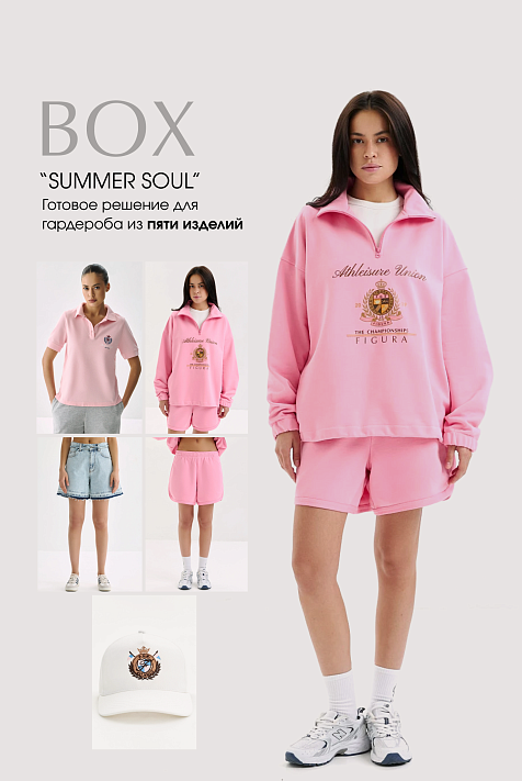 BOX "Summer soul"