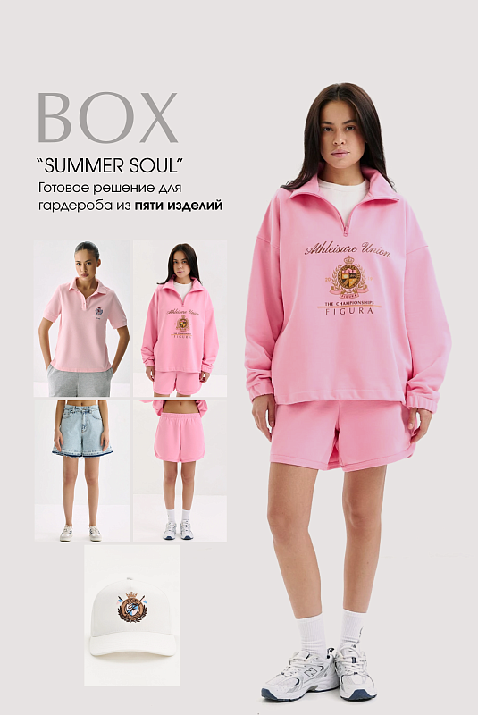 BOX "Summer soul"