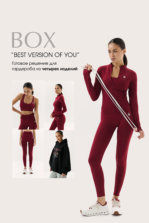 BOX "Best version of you"