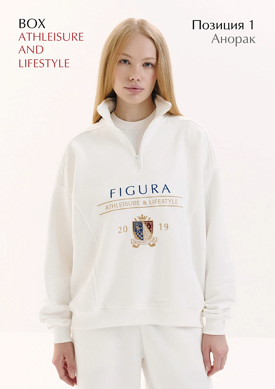 BOX "Athleisure and Lifestyle"