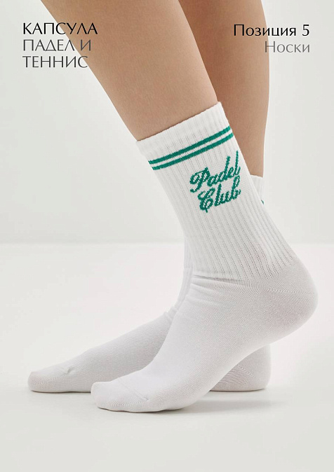 Бокс "Падел и&nbsp;теннис"