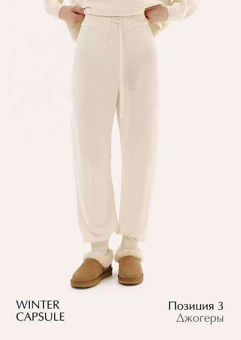 BOX "Winter Capsule"