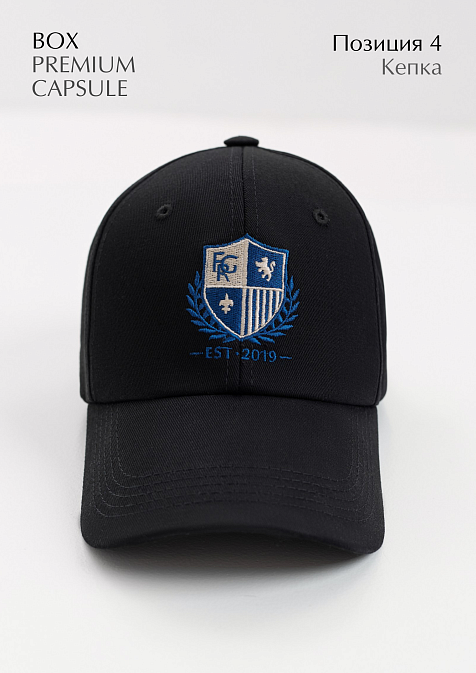 BOX "Premium Capsule"