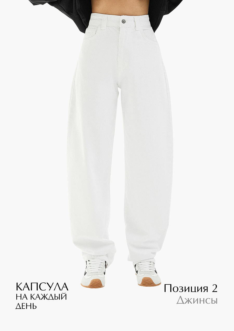 Бокс «На каждый день»