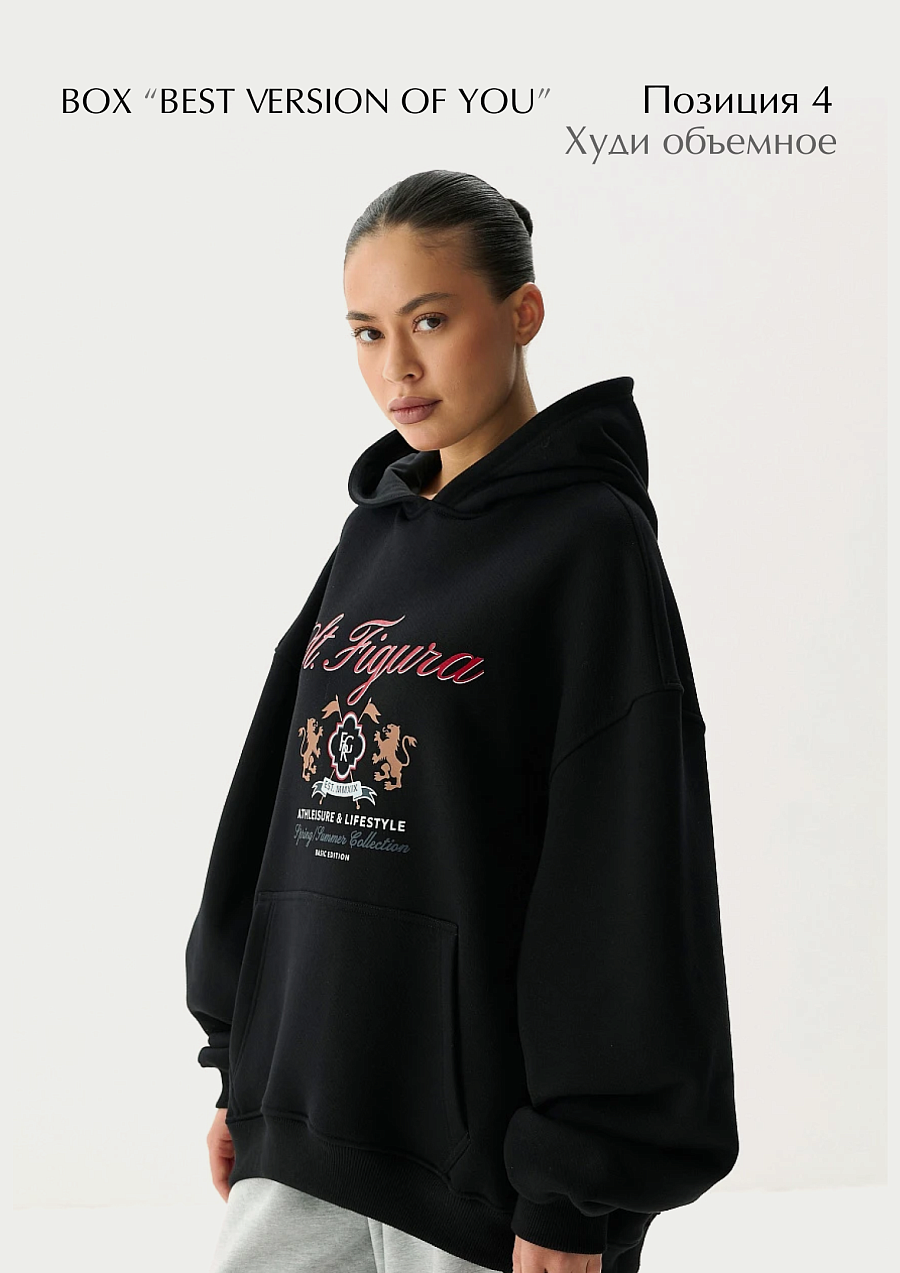 BOX "Best version of you"