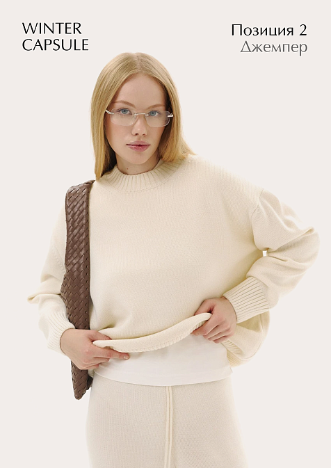 BOX "Winter Capsule"