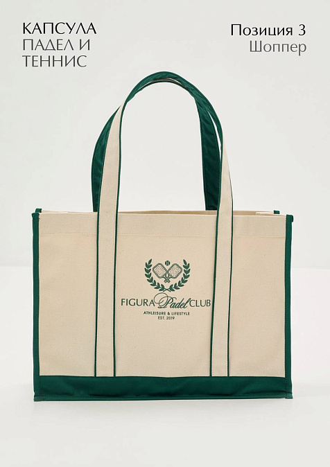 Бокс "Падел и&nbsp;теннис"