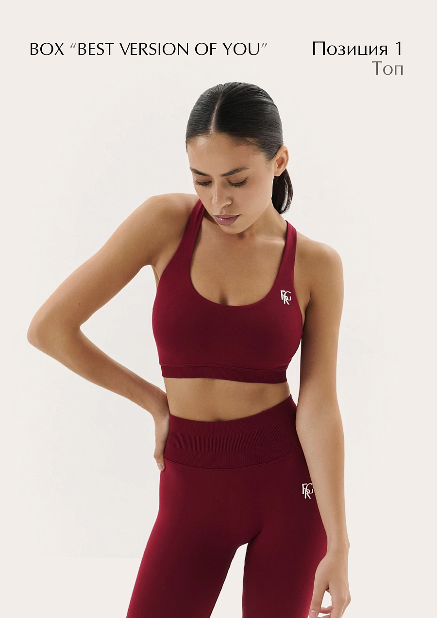 BOX "Best version of you"