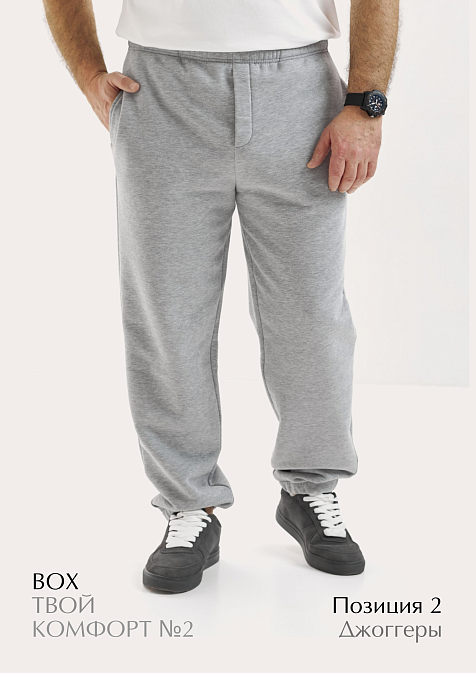 BOX "Твой комфорт №2"