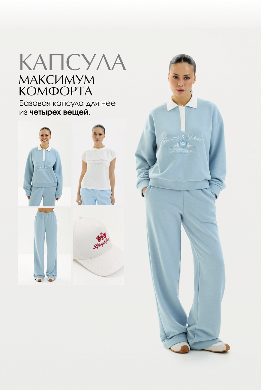 Бокс «Максимум комфорта»