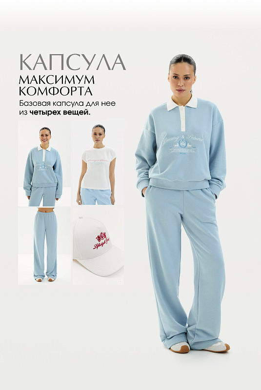 Бокс «Максимум комфорта»