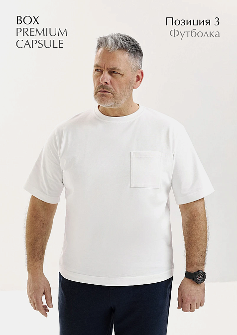 BOX "Premium Capsule"