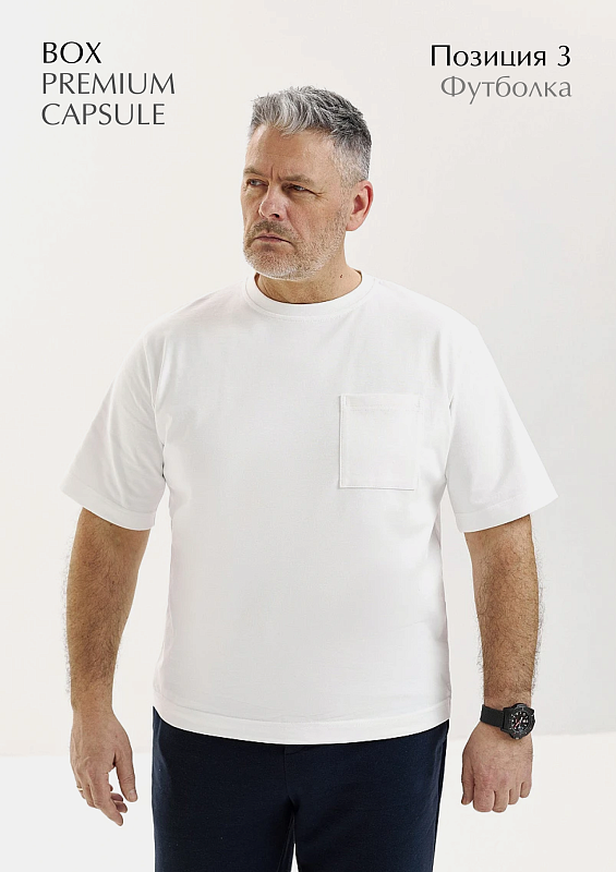 BOX "Premium Capsule"