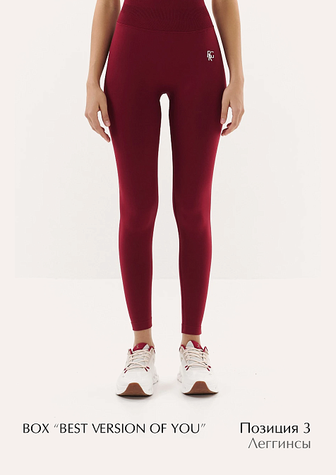 BOX "Best version of you"