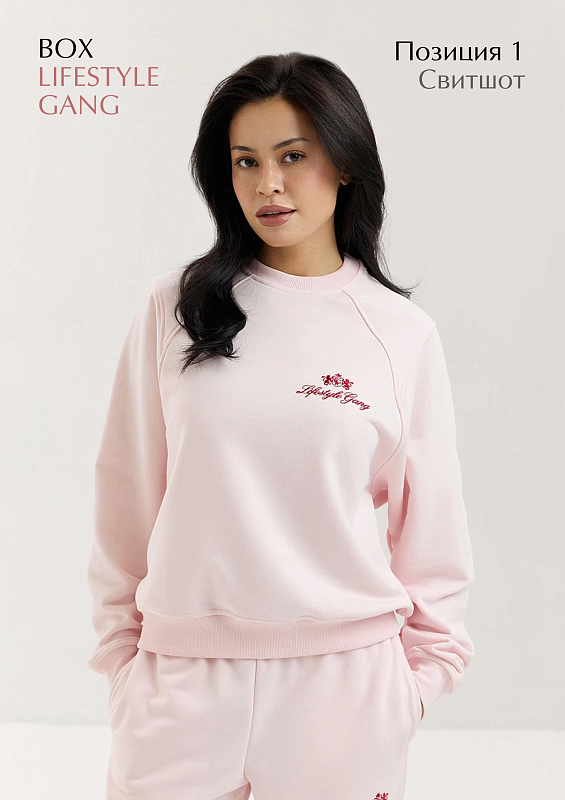 BOX "Lifestyle Gang"