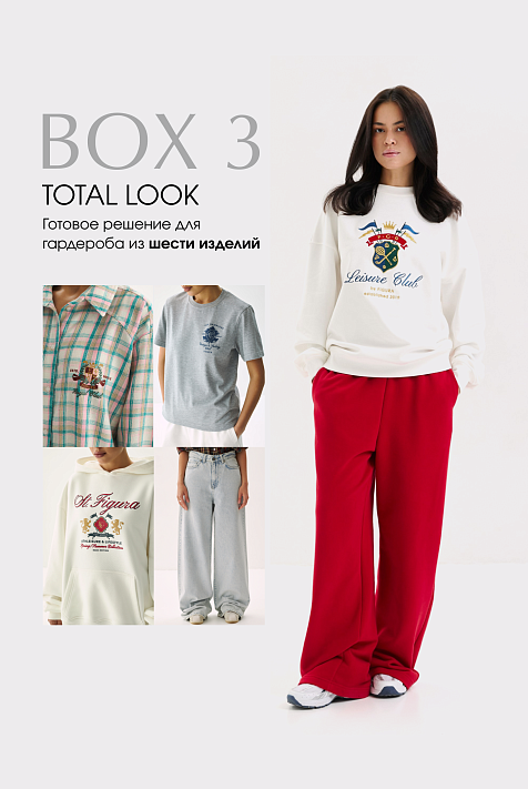BOX "Total look - 3"