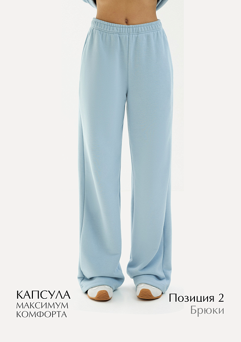 Бокс «Максимум комфорта»