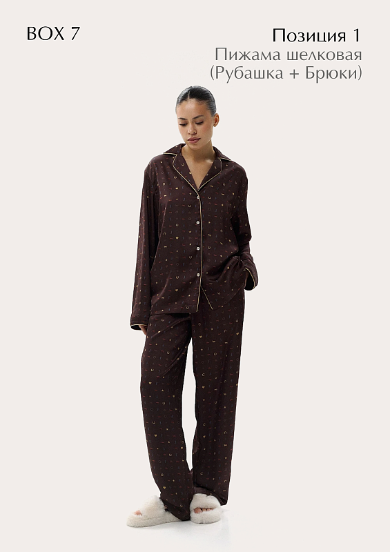 Лимитированный BOX by Figura №7