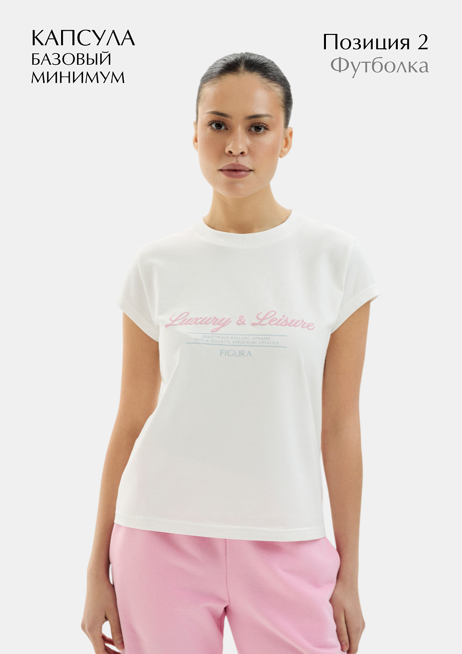 Бокс «Базовый минимум»