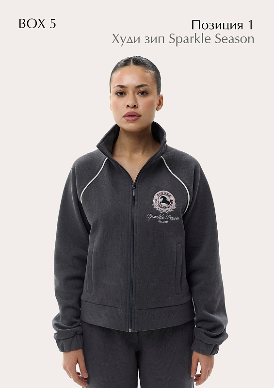 Лимитированный BOX by Figura №5