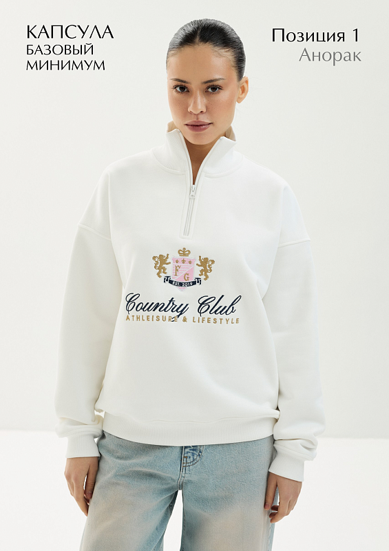 Бокс «Базовый минимум»