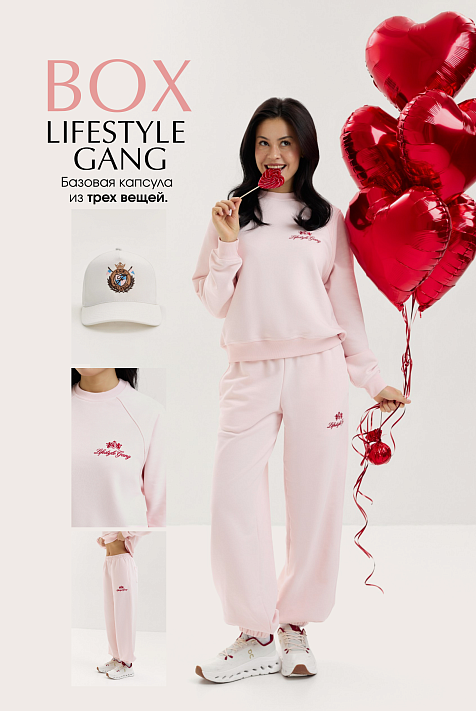 BOX "Lifestyle Gang"