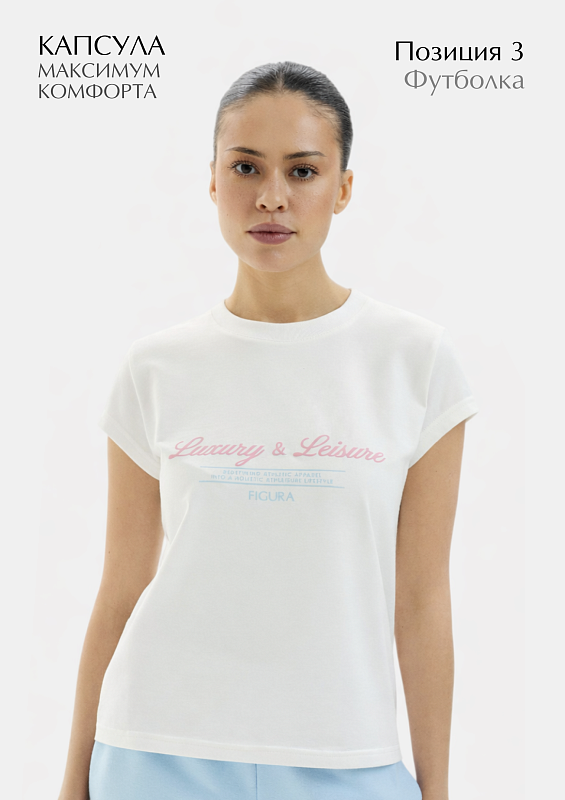 Бокс «Максимум комфорта»