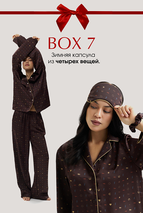 Лимитированный BOX by Figura №7