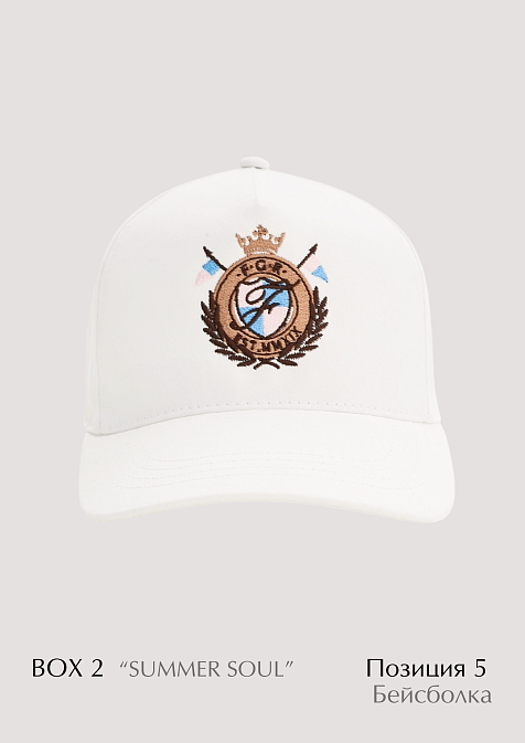 BOX "Summer soul"