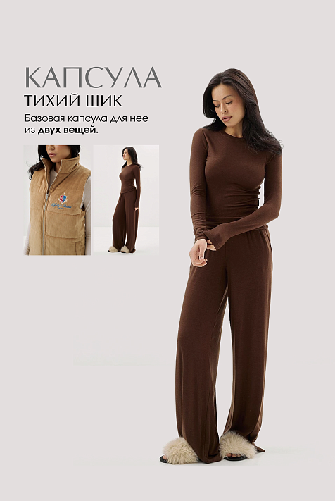 Бокс «Тихий шик»