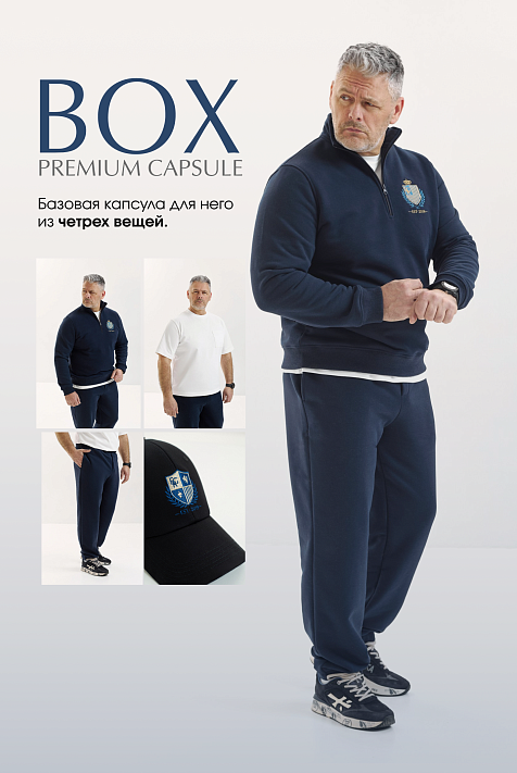 BOX "Premium Capsule"