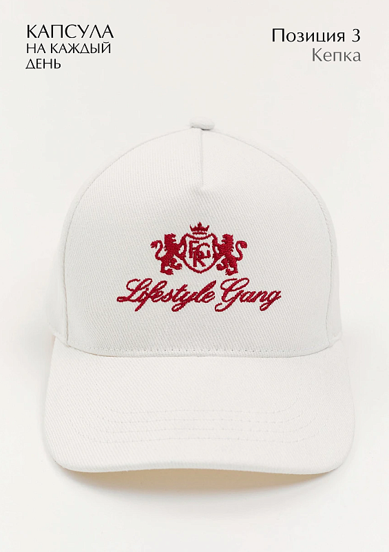 Бокс «На каждый день»