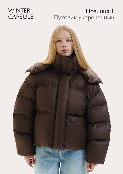 BOX "Winter Capsule"