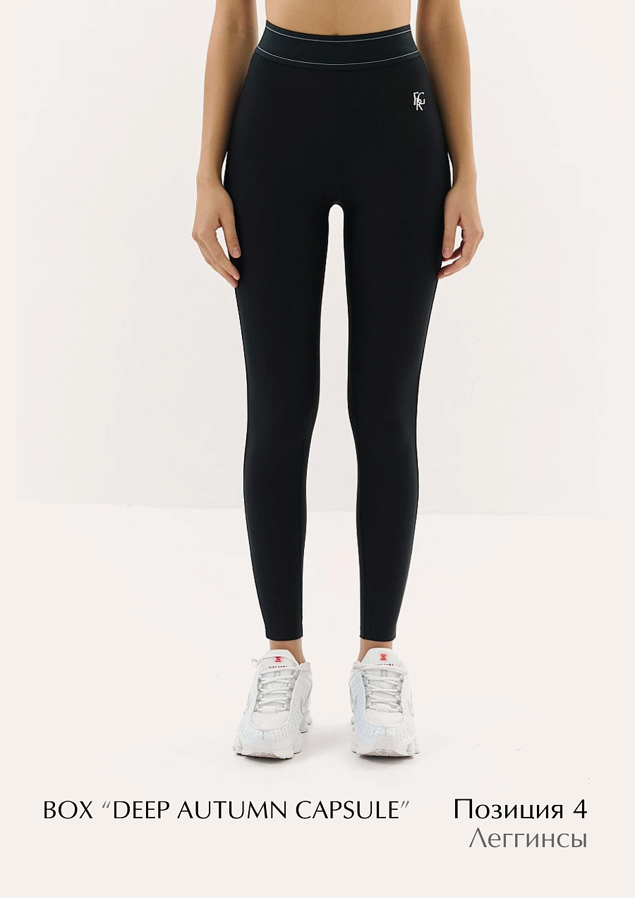 BOX "Deep Autumn Capsule"