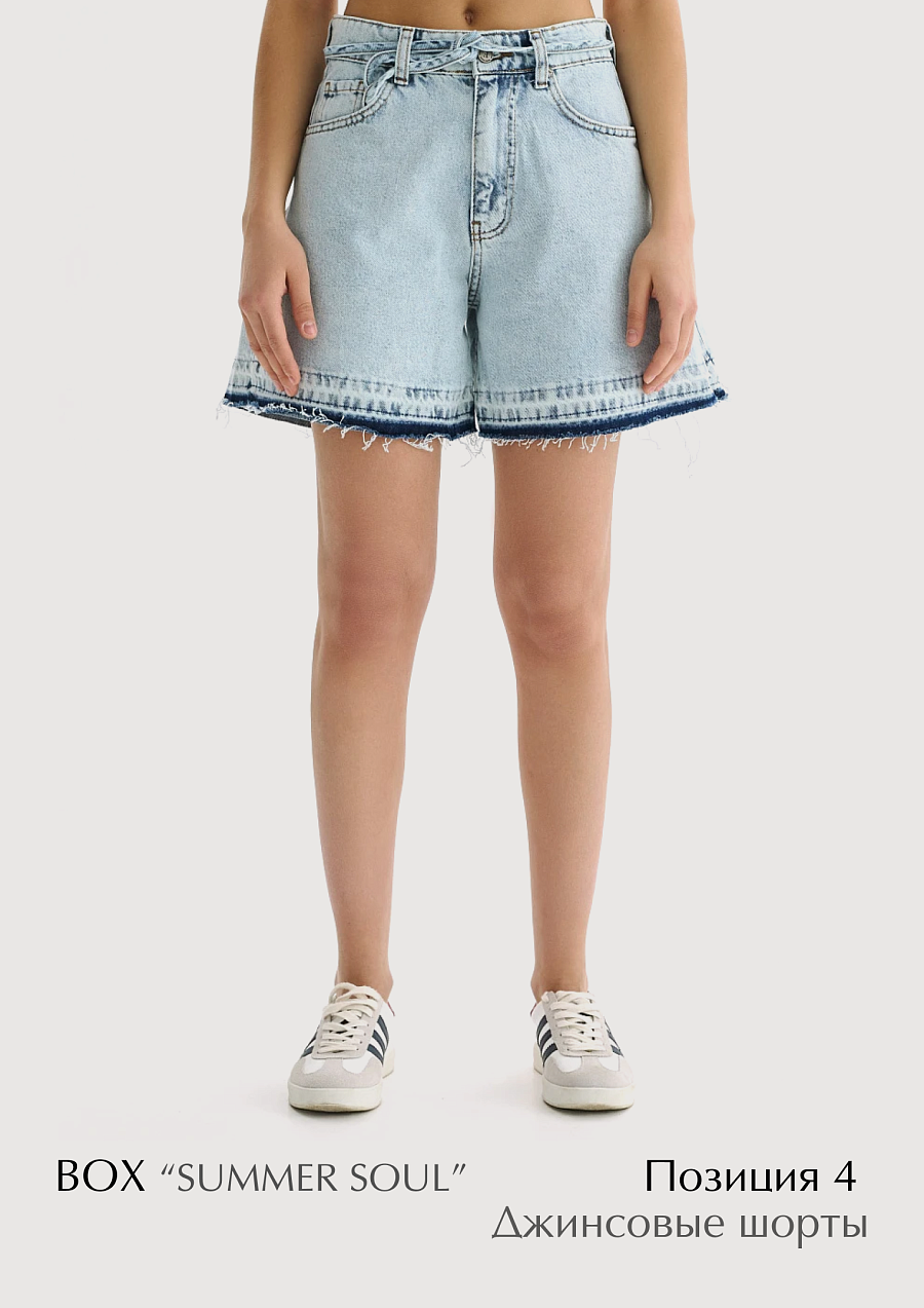 BOX "Summer soul"