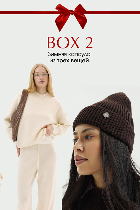 Лимитированный BOX by Figura №2