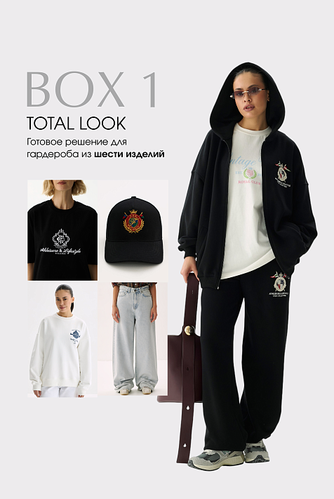 BOX "Total look - 1"